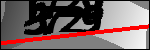 متن برای شناسایی