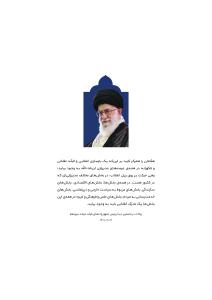 صورة مصغّرة