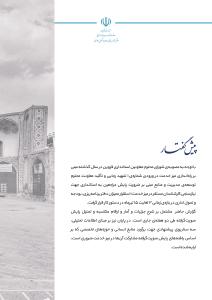 صورة مصغّرة