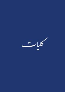 صورة مصغّرة