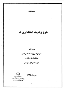 صورة مصغّرة