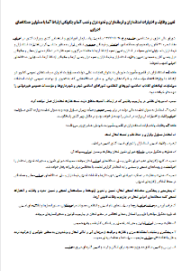 صورة مصغّرة